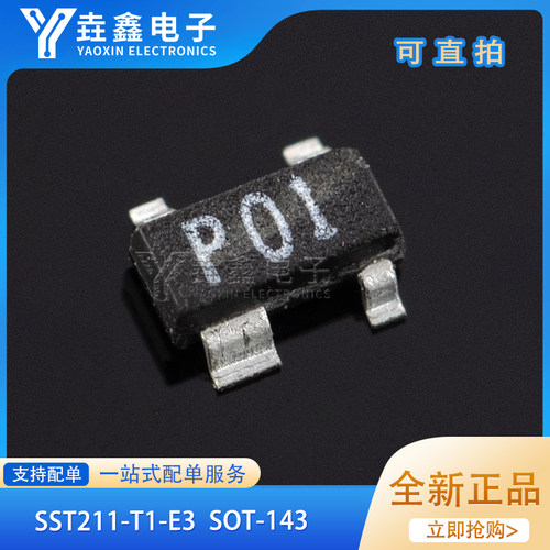 丝印P01N沟道MOS场效应管