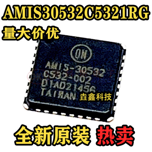 0532-002QFN32封装原装正品