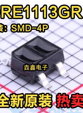 全新原装 QRE1113GR SMD-4 光学开关 反射型 光电晶体管芯片