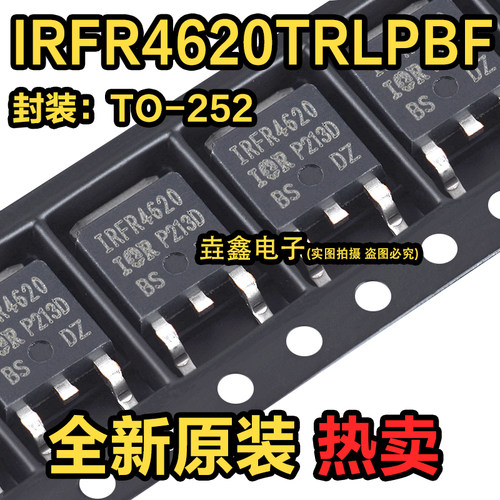 贴片全新原装进口MOS管现货