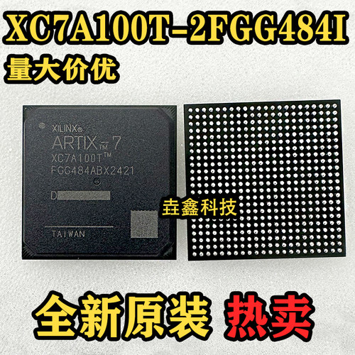 BGA484现场可编程门阵列芯片