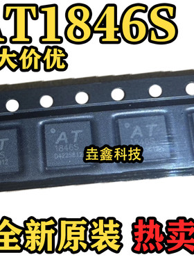 QFN-32封装对讲机射频芯片