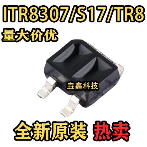 8307封装SMD-4P反射式光电开关