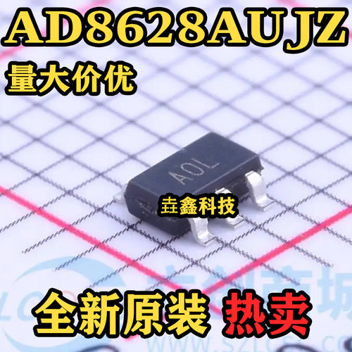 AD8628AUJZ精密放大器
