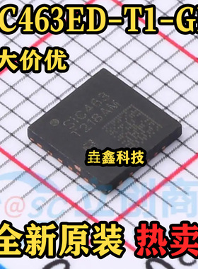 SIC463ED-T1-GE3 封装MLP55-27 丝印SIC431A DC-DC电源芯片 全新