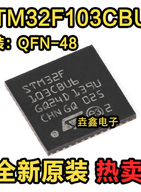 Cortex-M332位微控制器-MCU