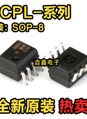 HCPL 0561 561 0600 600 0601 601 0611 611 0613 613 -500E SOP8