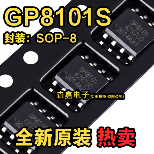PWM信号转模拟电压转换器