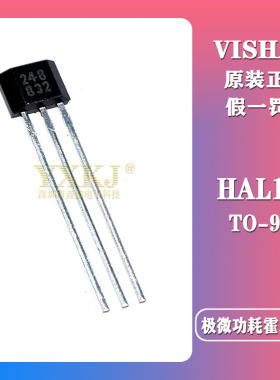 HAL148 低功耗数码产品应 微功耗全极性霍尔开关电路 HAL148L