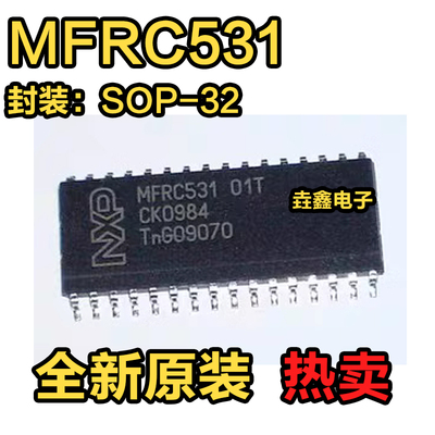 射频卡读写芯片MFRC53101T