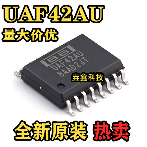 有源滤波器IC芯片SOP-16