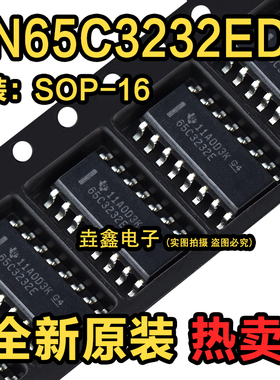 全新正品 SN65C3232EDR 65C3232E  贴片SOP16 多通道驱动器接收器
