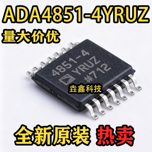 712封装TSSOP-14运算放大器