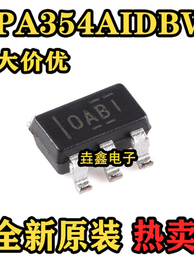 原装正品 OPA354AIDBVR SOT-23-5 单通道运算放大器芯片