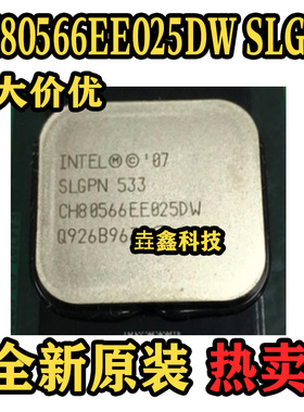 全新原装正品 CH80566EE025DW Z530P SLGPN 533 电脑芯片网卡芯片
