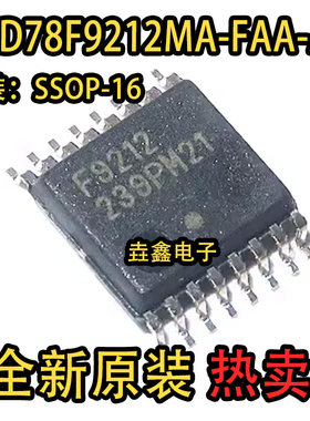 SSOP16贴片微控制器芯片