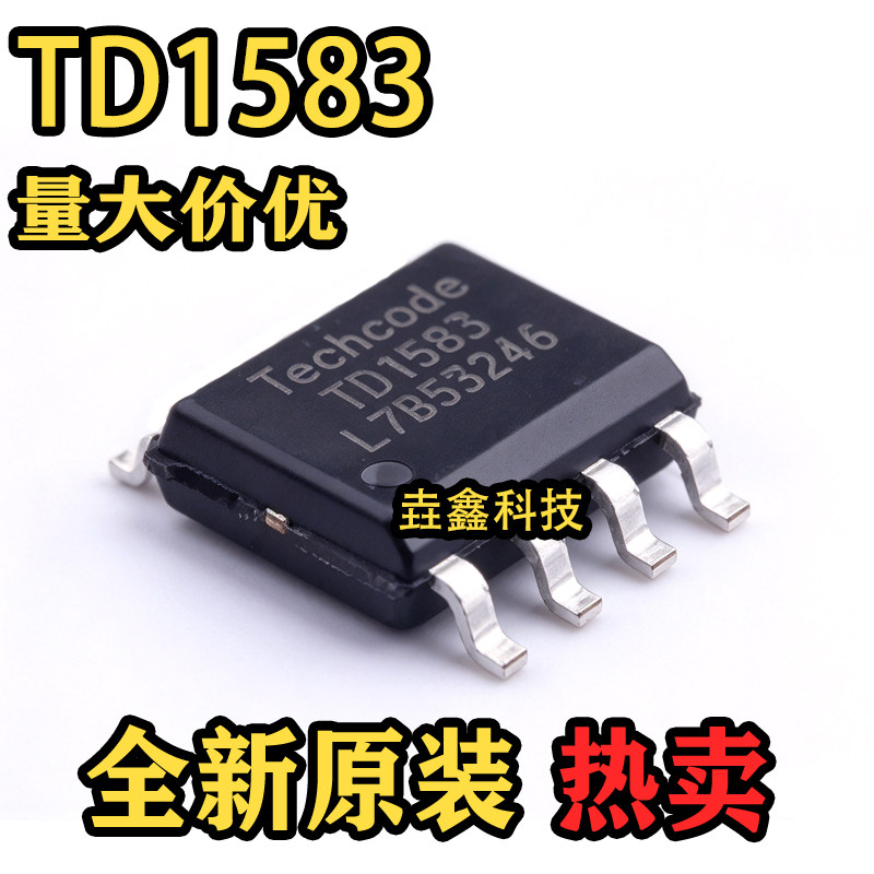 全新原装 TD1583 丝印TD1583 封装SOP-8 DC-DC电源芯片
