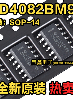 原装正品 贴片 CD4082BM96 SOIC-14 双路4输入与门逻辑芯片