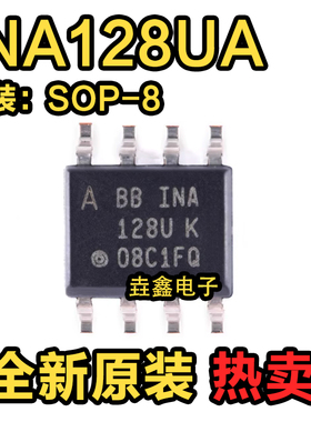 全新原装 INA128UK INA128U K 贴片 SOP-8 线性仪表放大器芯片