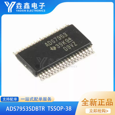 封装TSSOP38模数转换器芯片