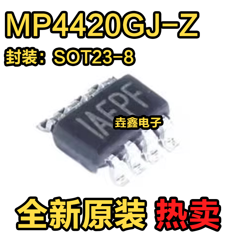 丝印AFPF同步转换器芯片IC