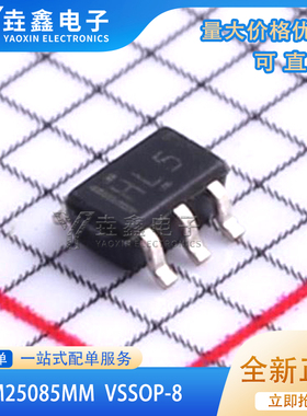 原装进口 SN74AUP2G17DCKR 封装SC70-5 丝印HL5 触发器缓冲器芯片