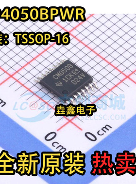 全新原装 CD4050BPWR 贴片TSSOP16 丝印CM050B 缓冲器/驱动器芯片