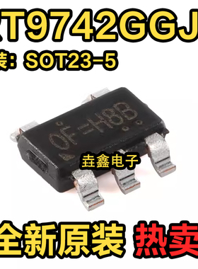 全新原装正品 RT9742GGJ5 丝印OF=** 封装SOT23-5 功率电子开关