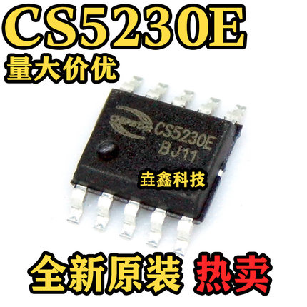 全新原装 CS5230E ESOP-10封装 GF类音频放大器芯片
