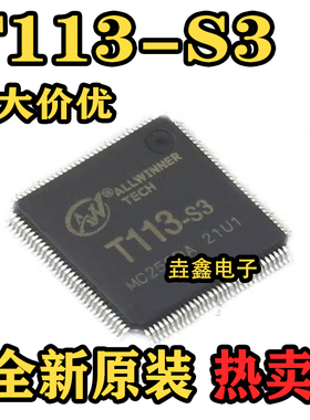 T113-S3 封装LQFP128 芯片双核A7 微控制器单片机行测记录仪芯片