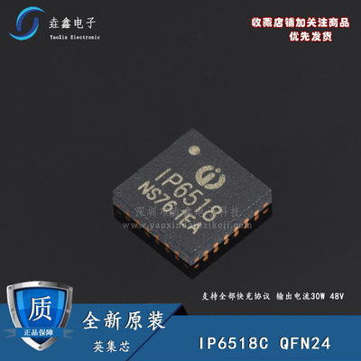 支持全部快充协议输出电流器