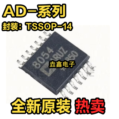 TSSOP14高速运算放大器