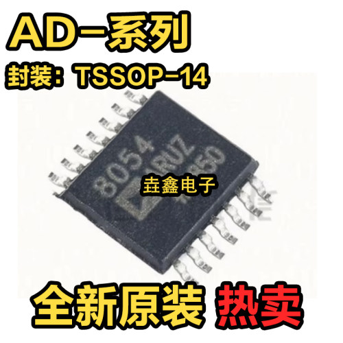 TSSOP14高速运算放大器