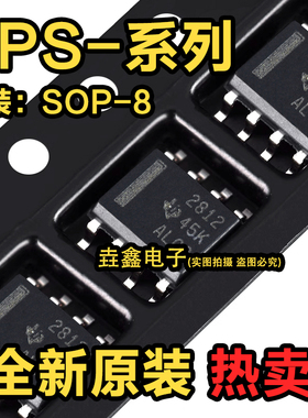 全新原装 TPS1100DR 2375 2812 2814 28225 54232 5420 D DR SOP8