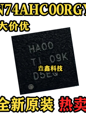 SN74AHC00RGYR 封装VQFN-14 丝印HA00 逻辑门芯片 原装正品 热卖