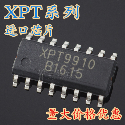 音频功放运算放大器芯片IC