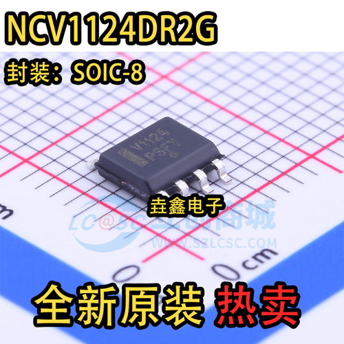 接口器芯片贴片SOP-8