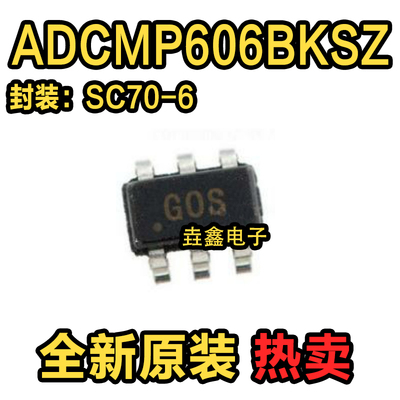 模拟比较器丝印G0SSC70-6