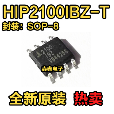 贴片SOP8栅极驱动器芯片