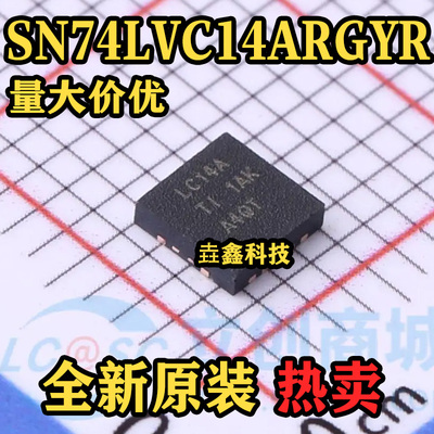 SN74LVC14ARGYR缓冲器芯片