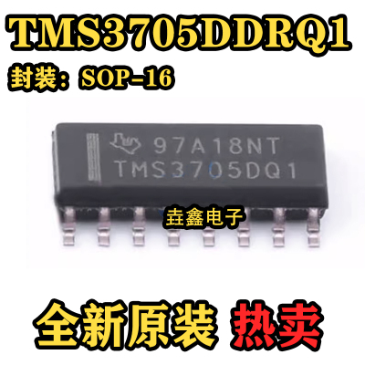 SOP-16贴片全新原装射频卡