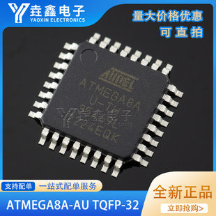 原装正品 贴片 ATMEGA8A-AU 芯片 8位微控制器 AVR TQFP-32