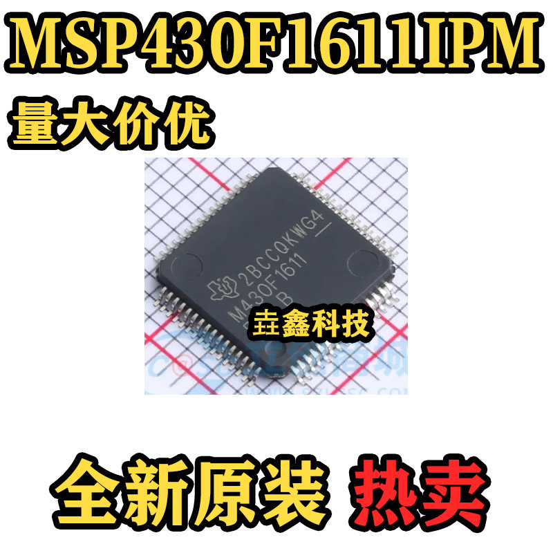 MSP430F1611IPM微控制器