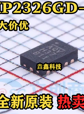 MP2326GD-Z 封装QFN-14 丝印AQV 降压开关稳压转换器 原装正品