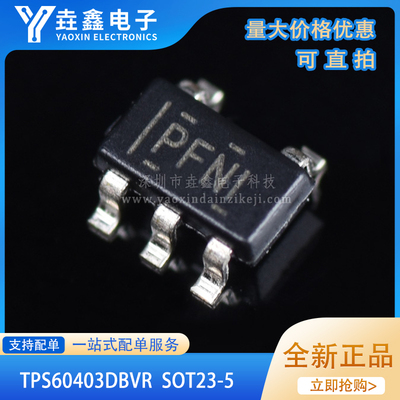 60mA充电泵电压反向器芯片