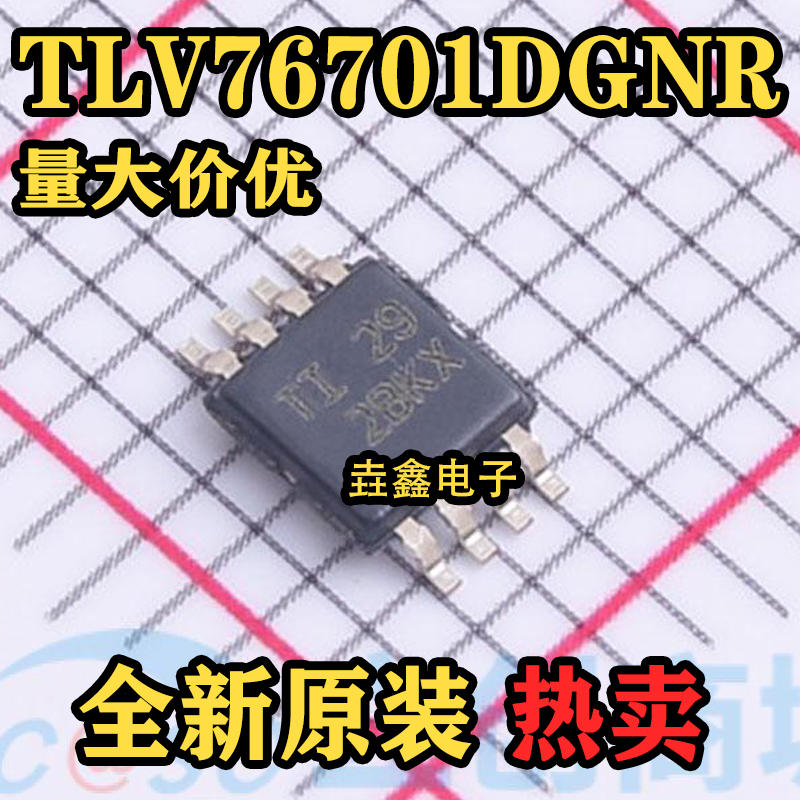 精密线性稳压器芯片HVSSOP-8