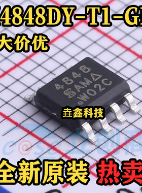 SI4848DY-T1-GE3 封装SOP8 丝印4848 场效应管(MOSFET) 原装正品