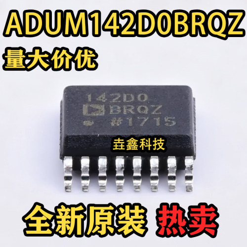 142D0封装QSOP-16数字隔离器