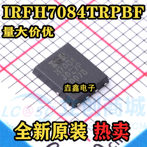 40V/147A大电流低内阻MOS管