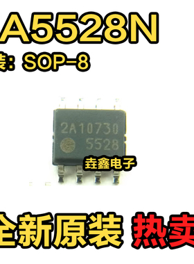 原装正品 FA5528 FA5528N 5528 封装SOP-8 电源管理芯片 现货